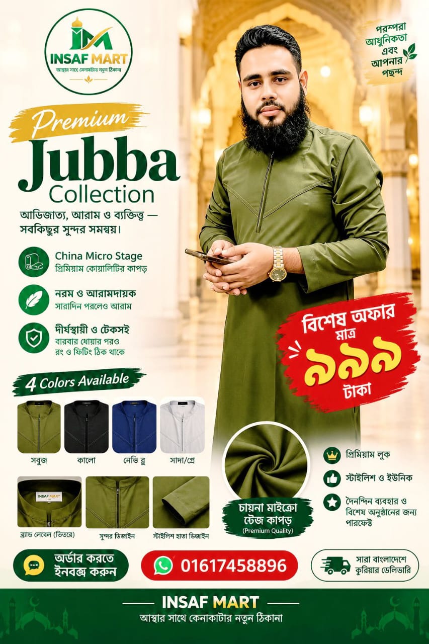 WhatsApp Image 2026-10-29 at 12.07.21