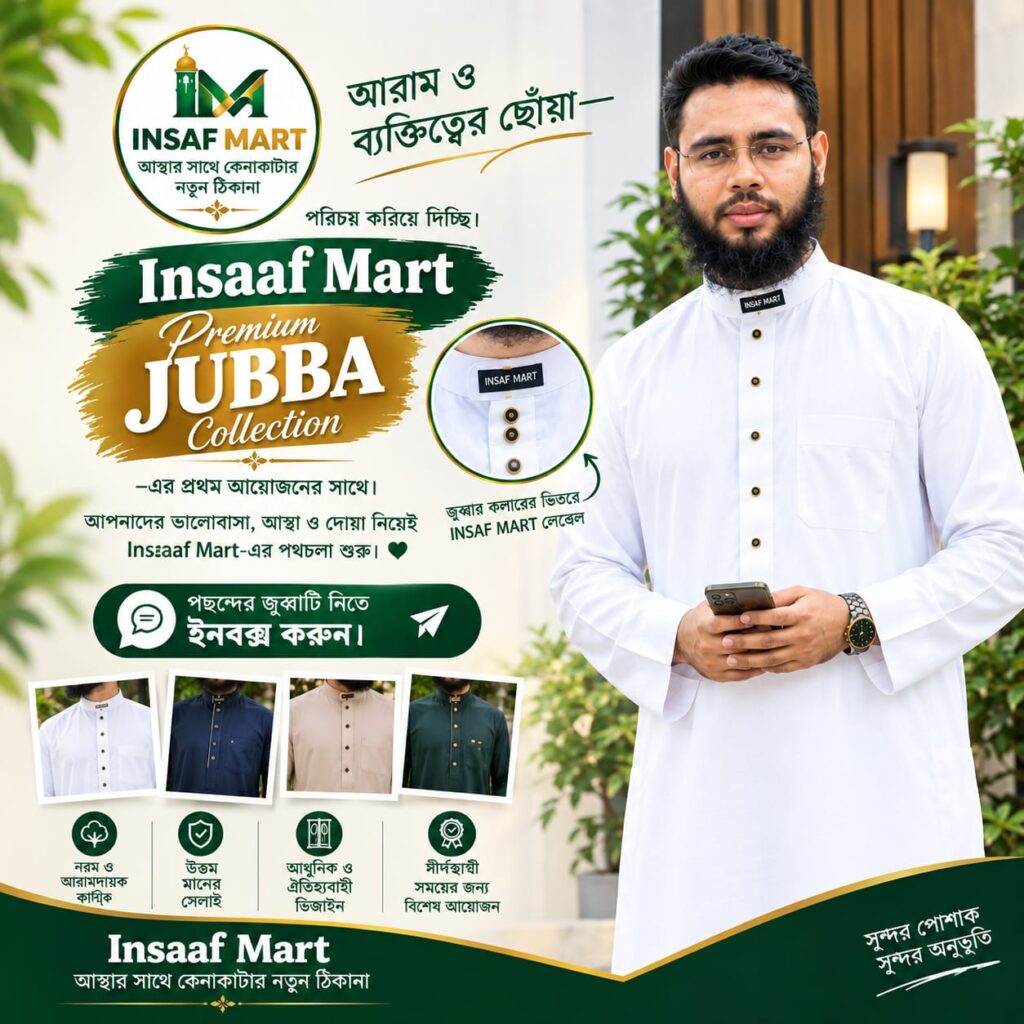 Premium Jubba