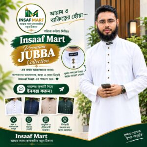 Premium Jubba